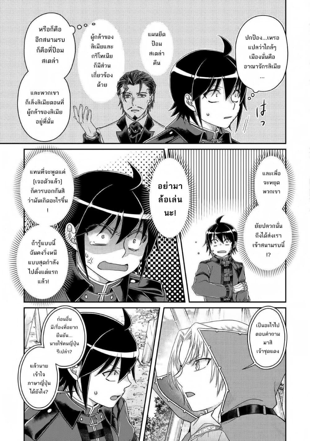 Manga-lc-com อ่านมังงะ อ่านการ์ตูน ออนไลน์ ฟรี Tsuki ga Michibiku Isekai Douchuu ตอนที่ 1 2 3 4 5 6 7 8 9 10 11 12 13 14 ฟรี ไม่มีโฆษณา Manga-lc - อ่าน มังงะ อ่าน การ์ตูน ออนไลน์ อ่านมังงะ ฟรี