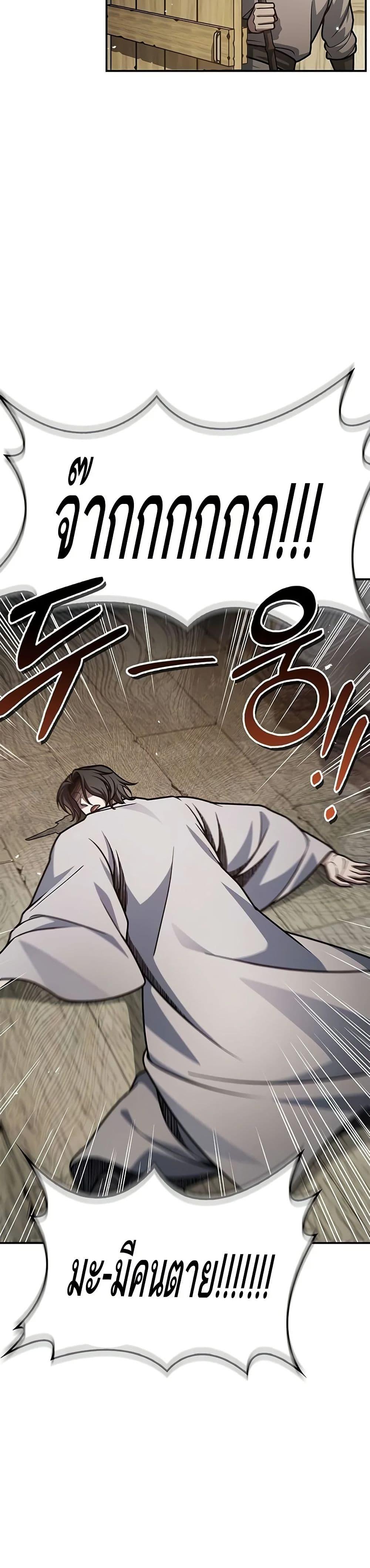 Manga-lc-com อ่านมังงะ อ่านการ์ตูน ออนไลน์ ฟรี Heavenly Grand Archive’s Young Master ตอนที่ 1 2 3 4 5 6 7 8 9 10 11 12 13 14 ฟรี ไม่มีโฆษณา Manga-lc - อ่าน มังงะ อ่าน การ์ตูน ออนไลน์ อ่านมังงะ ฟรี