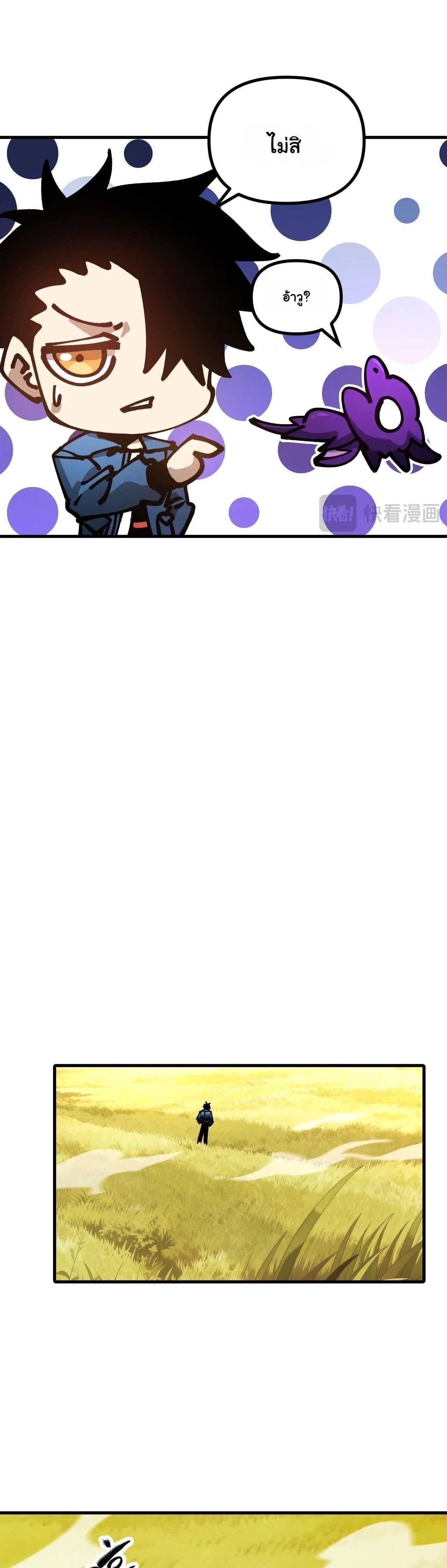 Manga-lc-com อ่านมังงะ อ่านการ์ตูน ออนไลน์ ฟรี Global Beast Tamer I Can See the Path of Evolution ตอนที่ 1 2 3 4 5 6 7 8 9 10 11 12 13 14 ฟรี ไม่มีโฆษณา Manga-lc - อ่าน มังงะ อ่าน การ์ตูน ออนไลน์ อ่านมังงะ ฟรี