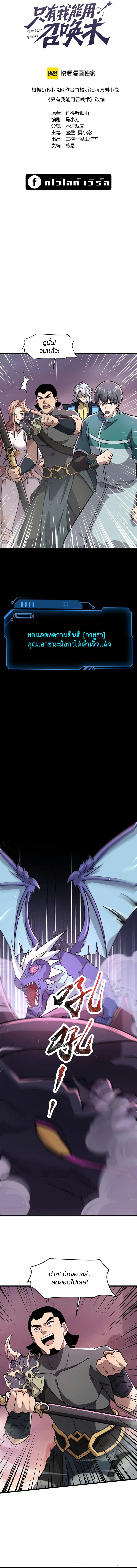 Doujin-Lc- อ่าน โดจิน มังฮวา เกาหลี ญี่ปุ่น จีน แปลไทย SSS-Rank Lone Summoner ตอนที่ 1 2 3 4 5 6 7 8 9 10 11 12 13 14 ฟรี ไม่มีโฆษณา อ่าน โดจิน Manhwa เกาหลี ญี่ปุ่น จีน เรามีครบ คัดมาให้เน้นๆ โดจิน 18+ รับประกันความฟินโดย  Doujin Lc