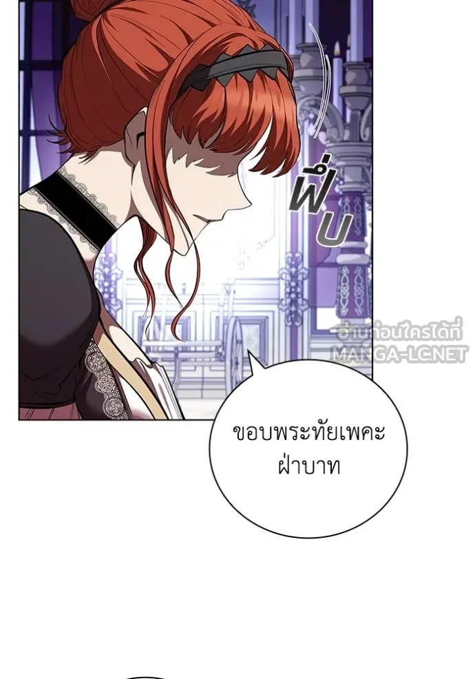 เกิดใหม่ในร่างดยุก ตอนที่ 109 รูปที่ 36