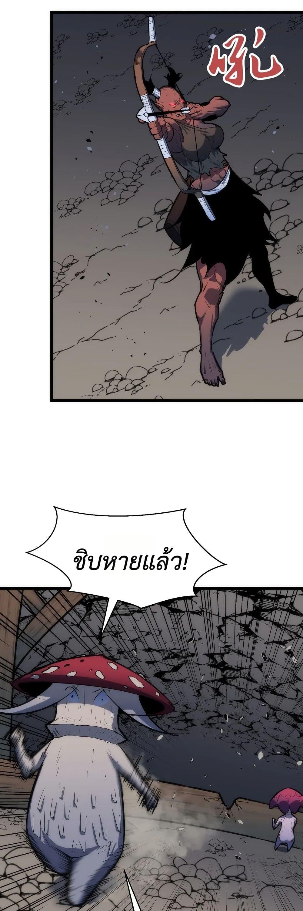 Manga-lc-com อ่านมังงะ อ่านการ์ตูน ออนไลน์ ฟรี Rise of the Mushroom King ตอนที่ 1 2 3 4 5 6 7 8 9 10 11 12 13 14 ฟรี ไม่มีโฆษณา Manga-lc - อ่าน มังงะ อ่าน การ์ตูน ออนไลน์ อ่านมังงะ ฟรี