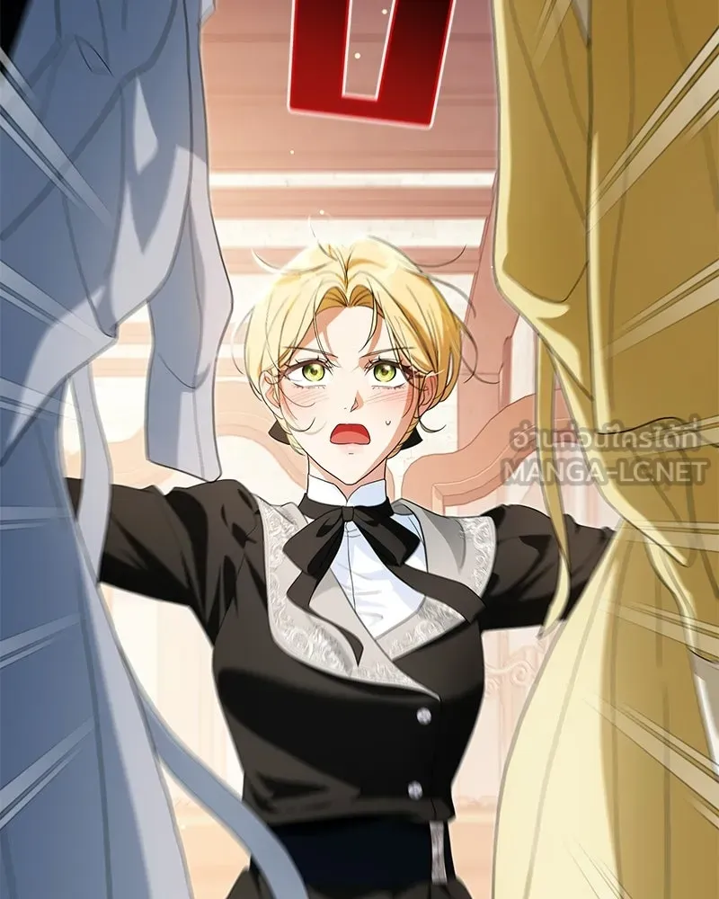 ดัชเชสเชลย ตอนที่ 45 รูปที่ 45