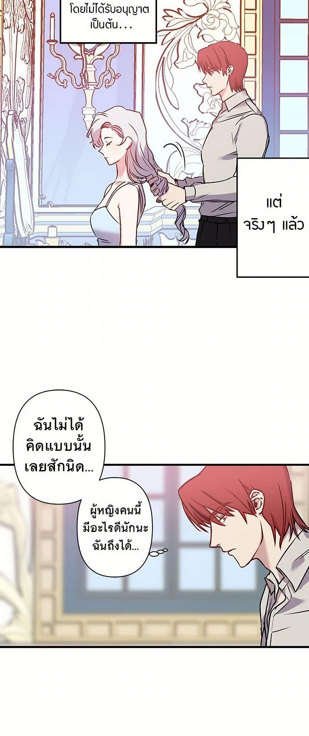 Manga-lc-com อ่านมังงะ อ่านการ์ตูน ออนไลน์ ฟรี Revenge Wedding ตอนที่ 1 2 3 4 5 6 7 8 9 10 11 12 13 14 ฟรี ไม่มีโฆษณา Manga-lc - อ่าน มังงะ อ่าน การ์ตูน ออนไลน์ อ่านมังงะ ฟรี