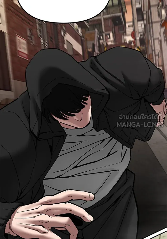 เลวฟาดเลว ตอนที่ 78 รูปที่ 237