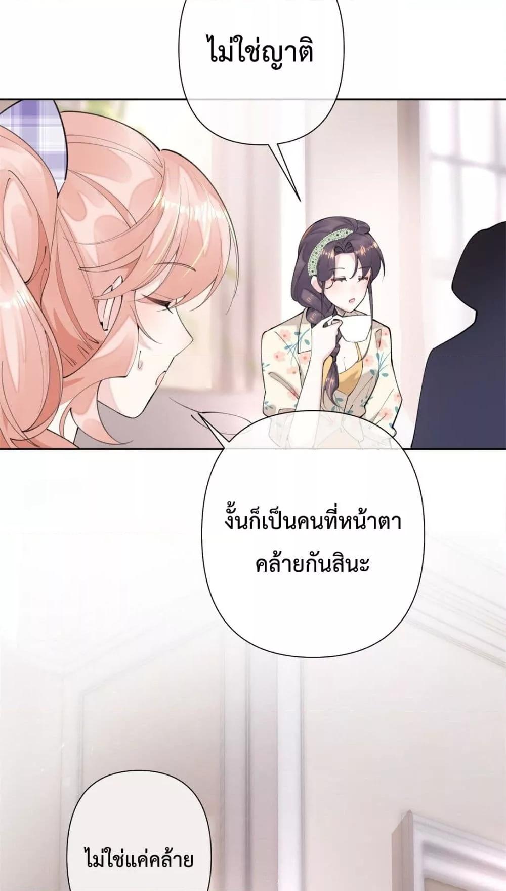 Manga-lc-com อ่านมังงะ อ่านการ์ตูน ออนไลน์ ฟรี MyMarriageWas ตอนที่ 1 2 3 4 5 6 7 8 9 10 11 12 13 14 ฟรี ไม่มีโฆษณา Manga-lc - อ่าน มังงะ อ่าน การ์ตูน ออนไลน์ อ่านมังงะ ฟรี