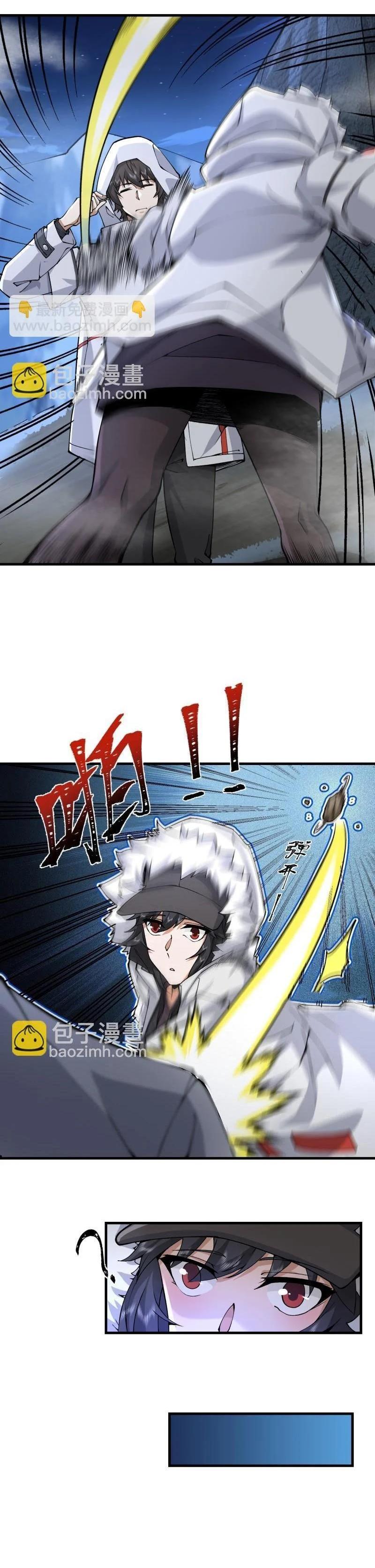 Manga-lc-com อ่านมังงะ อ่านการ์ตูน ออนไลน์ ฟรี The First Order ตอนที่ 1 2 3 4 5 6 7 8 9 10 11 12 13 14 ฟรี ไม่มีโฆษณา Manga-lc - อ่าน มังงะ อ่าน การ์ตูน ออนไลน์ อ่านมังงะ ฟรี