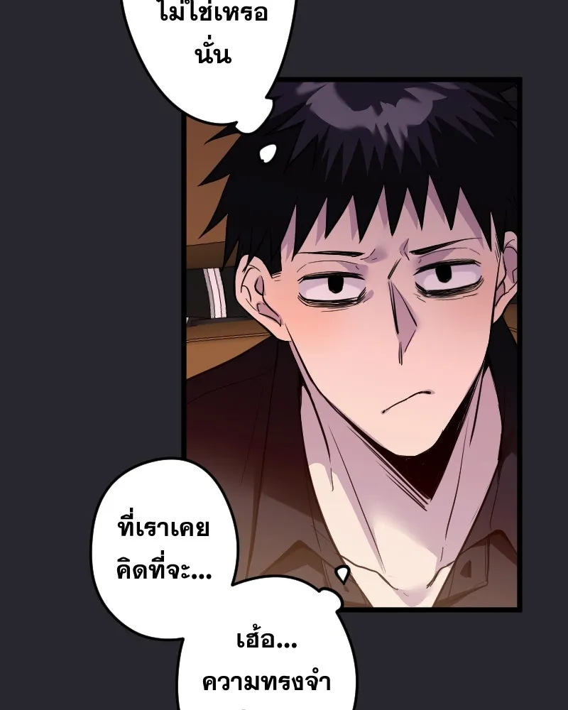 Promise of Death ตอนที่ ep7  ผู้ช่วยชีวิต (tw  ฆ่าตัวตาย) รูปที่ 100