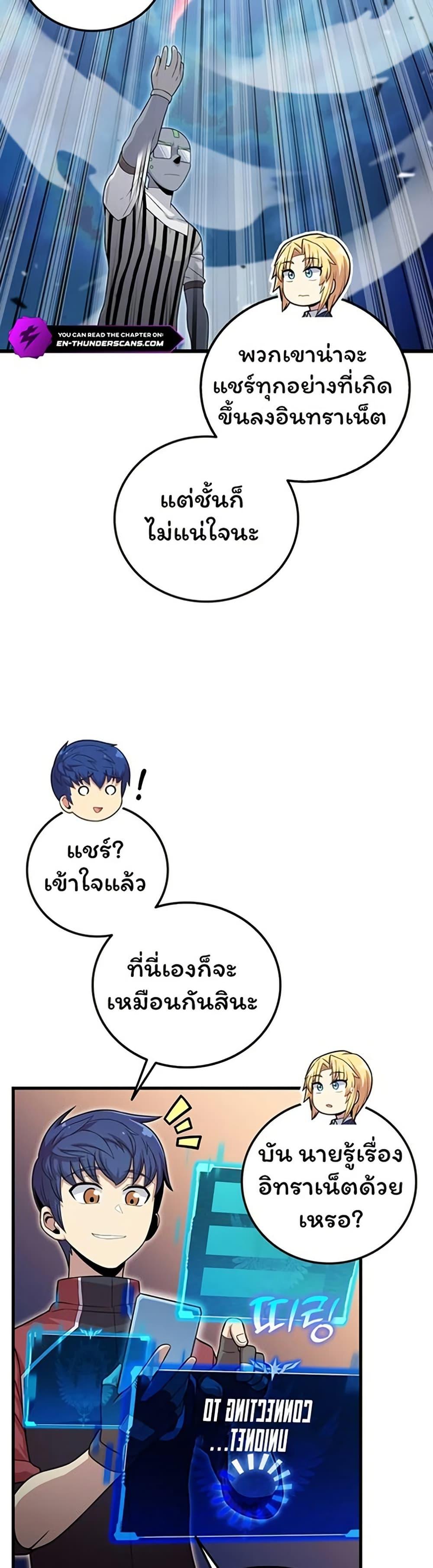 Manga-lc-com อ่านมังงะ อ่านการ์ตูน ออนไลน์ ฟรี Admission is a Waste of Time ตอนที่ 1 2 3 4 5 6 7 8 9 10 11 12 13 14 ฟรี ไม่มีโฆษณา Manga-lc - อ่าน มังงะ อ่าน การ์ตูน ออนไลน์ อ่านมังงะ ฟรี
