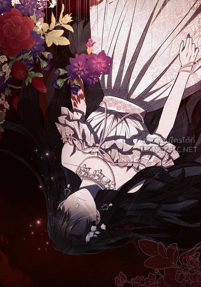 แอชสตาร์ต ตอนที่ 42 รูปที่ 81