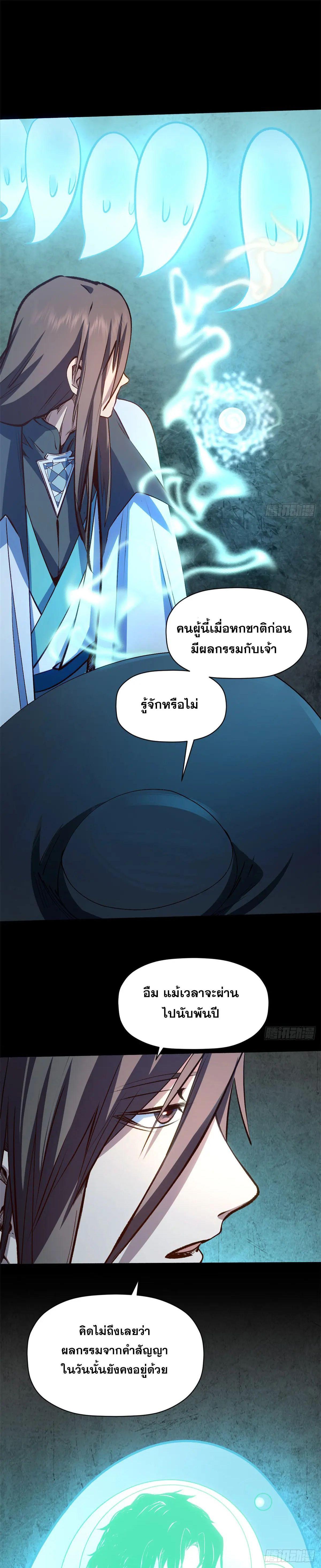 Manga-lc-com อ่านมังงะ อ่านการ์ตูน ออนไลน์ ฟรี Top Tier Providence ตอนที่ 1 2 3 4 5 6 7 8 9 10 11 12 13 14 ฟรี ไม่มีโฆษณา Manga-lc - อ่าน มังงะ อ่าน การ์ตูน ออนไลน์ อ่านมังงะ ฟรี
