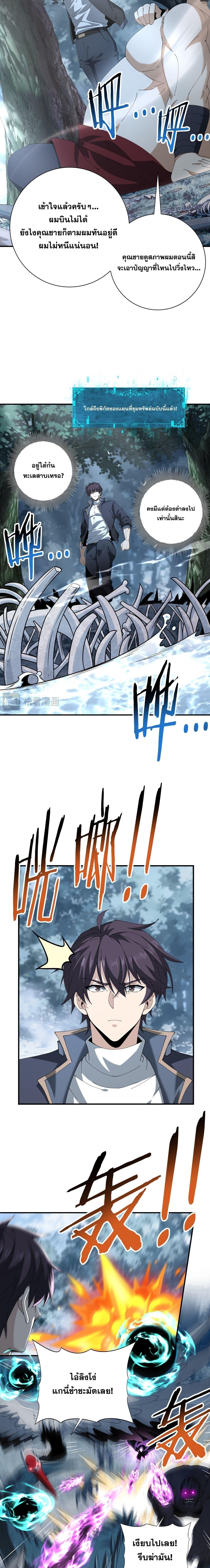 Manga-lc-com อ่านมังงะ อ่านการ์ตูน ออนไลน์ ฟรี I am Drako Majstor ตอนที่ 1 2 3 4 5 6 7 8 9 10 11 12 13 14 ฟรี ไม่มีโฆษณา Manga-lc - อ่าน มังงะ อ่าน การ์ตูน ออนไลน์ อ่านมังงะ ฟรี