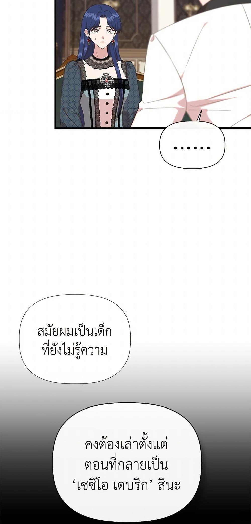 Manga-lc-com อ่านมังงะ อ่านการ์ตูน ออนไลน์ ฟรี I Wasn’t the Cinderella ตอนที่ 1 2 3 4 5 6 7 8 9 10 11 12 13 14 ฟรี ไม่มีโฆษณา Manga-lc - อ่าน มังงะ อ่าน การ์ตูน ออนไลน์ อ่านมังงะ ฟรี