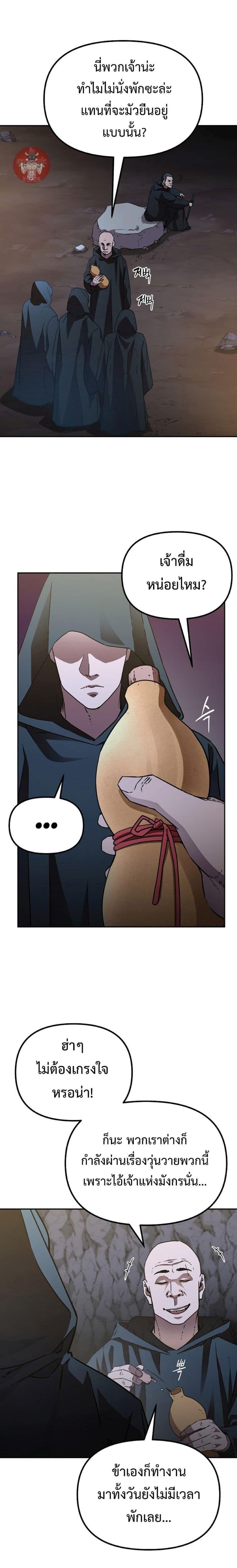 Manga-lc-com อ่านมังงะ อ่านการ์ตูน ออนไลน์ ฟรี The Reborn Ranker Chronicles ตอนที่ 1 2 3 4 5 6 7 8 9 10 11 12 13 14 ฟรี ไม่มีโฆษณา Manga-lc - อ่าน มังงะ อ่าน การ์ตูน ออนไลน์ อ่านมังงะ ฟรี