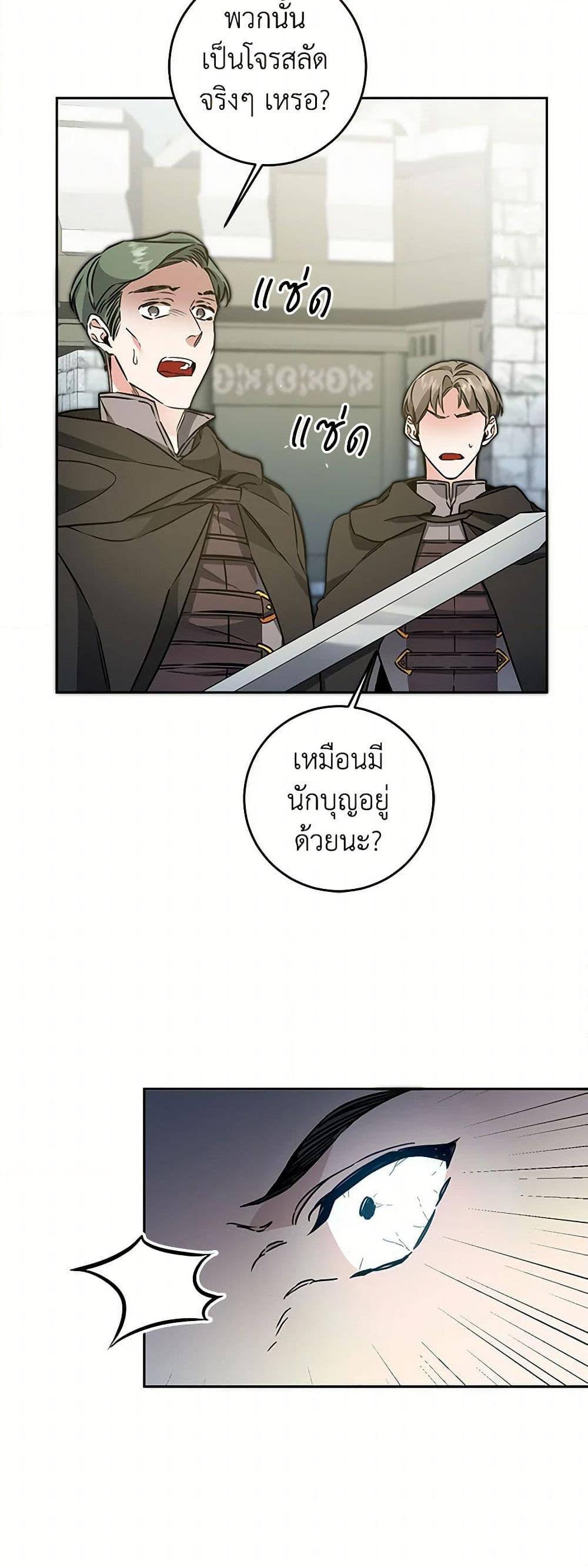 Manga-lc-com อ่านมังงะ อ่านการ์ตูน ออนไลน์ ฟรี I’ve Become the Villainous Empress of a Novel ตอนที่ 1 2 3 4 5 6 7 8 9 10 11 12 13 14 ฟรี ไม่มีโฆษณา Manga-lc - อ่าน มังงะ อ่าน การ์ตูน ออนไลน์ อ่านมังงะ ฟรี