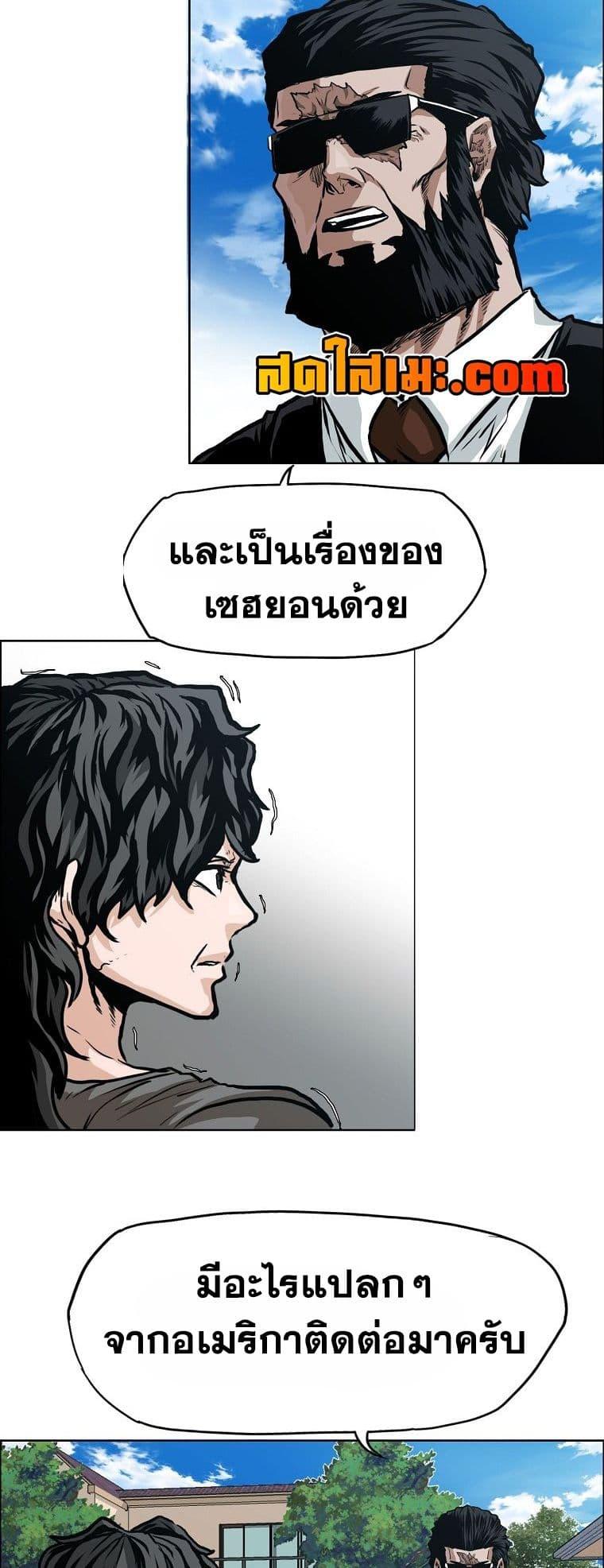 Manga-lc-com อ่านมังงะ อ่านการ์ตูน ออนไลน์ ฟรี Boss in School ตอนที่ 1 2 3 4 5 6 7 8 9 10 11 12 13 14 ฟรี ไม่มีโฆษณา Manga-lc - อ่าน มังงะ อ่าน การ์ตูน ออนไลน์ อ่านมังงะ ฟรี