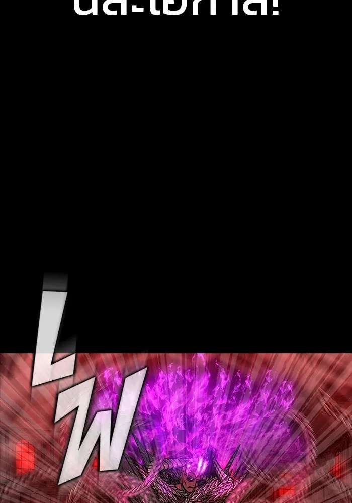 เพลเยอร์นักกินเหล็ก ตอนที่ 32 รูปที่ 160