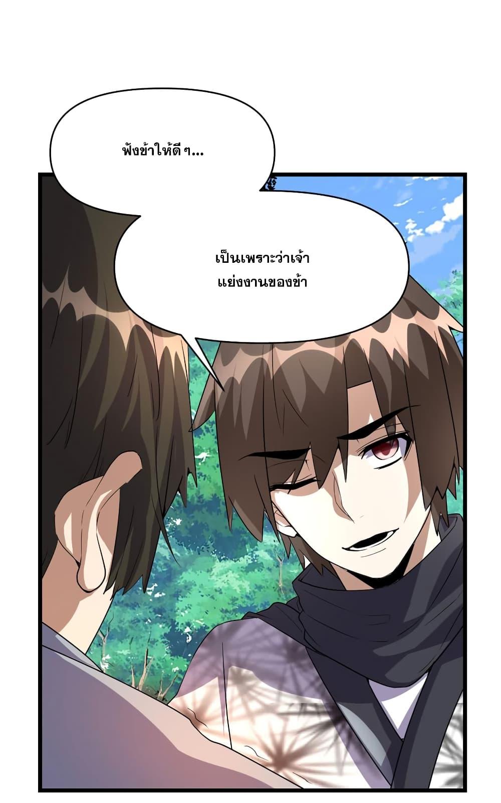 Manga-lc-com อ่านมังงะ อ่านการ์ตูน ออนไลน์ ฟรี God of War System ตอนที่ 1 2 3 4 5 6 7 8 9 10 11 12 13 14 ฟรี ไม่มีโฆษณา Manga-lc - อ่าน มังงะ อ่าน การ์ตูน ออนไลน์ อ่านมังงะ ฟรี