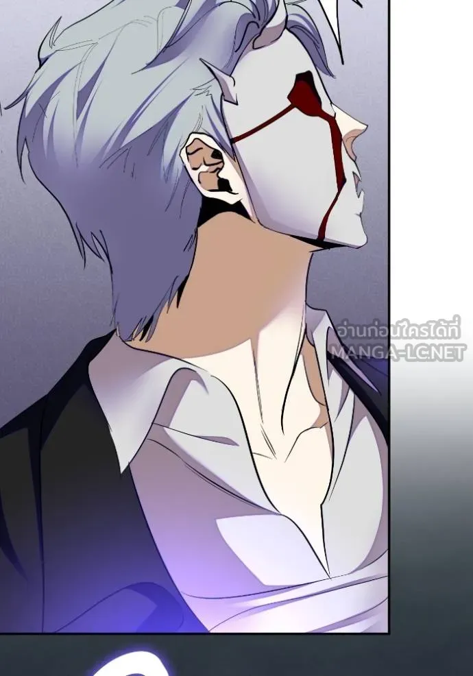 Return to Player ตอนที่ 186 รูปที่ 107