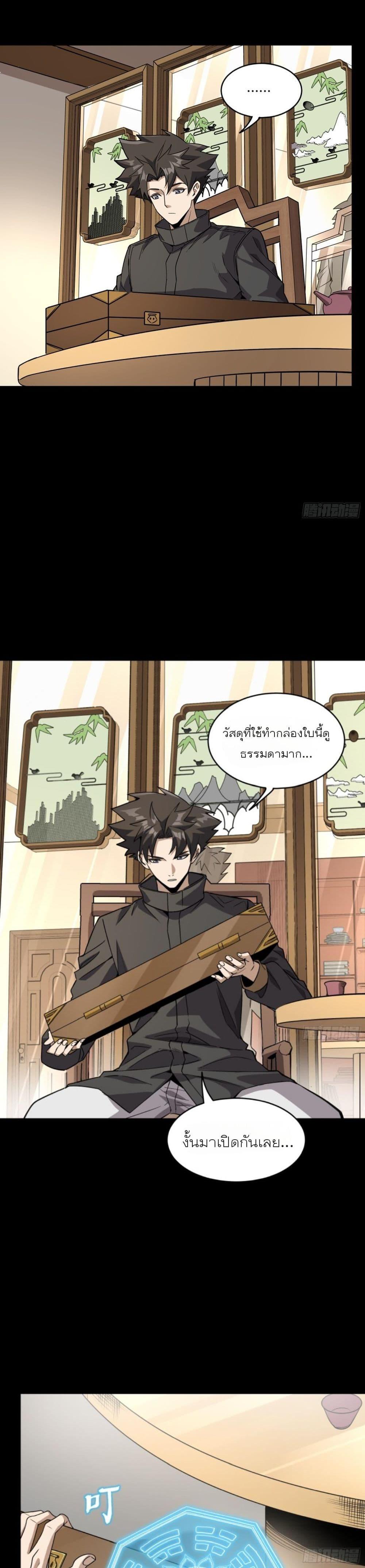 Manga-lc-com อ่านมังงะ อ่านการ์ตูน ออนไลน์ ฟรี Legend of Star General ตอนที่ 1 2 3 4 5 6 7 8 9 10 11 12 13 14 ฟรี ไม่มีโฆษณา Manga-lc - อ่าน มังงะ อ่าน การ์ตูน ออนไลน์ อ่านมังงะ ฟรี