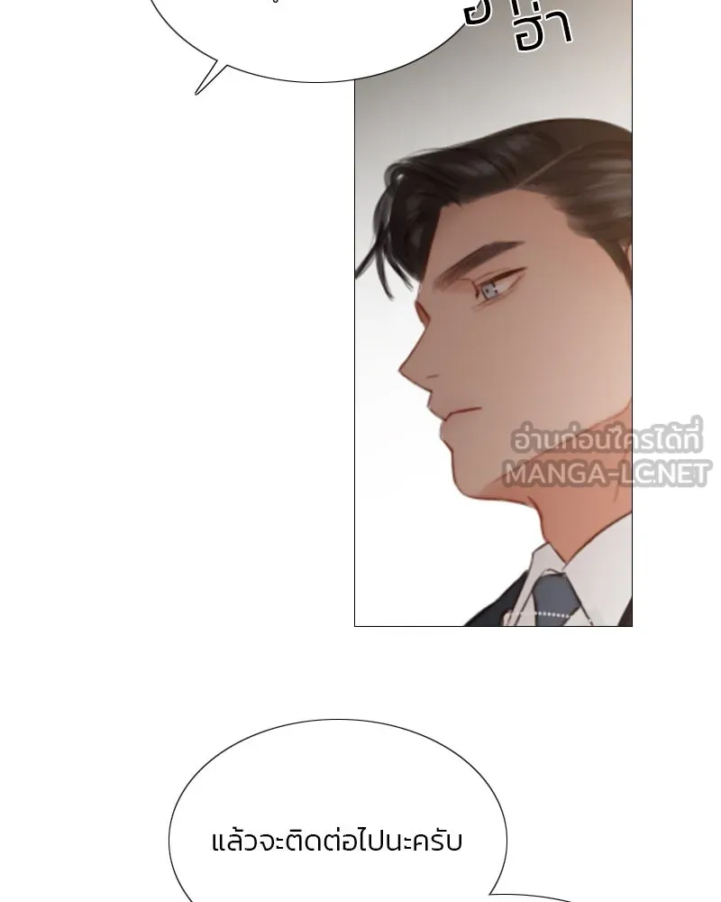 เซเรน่า ตอนที่ 11 รูปที่ 27