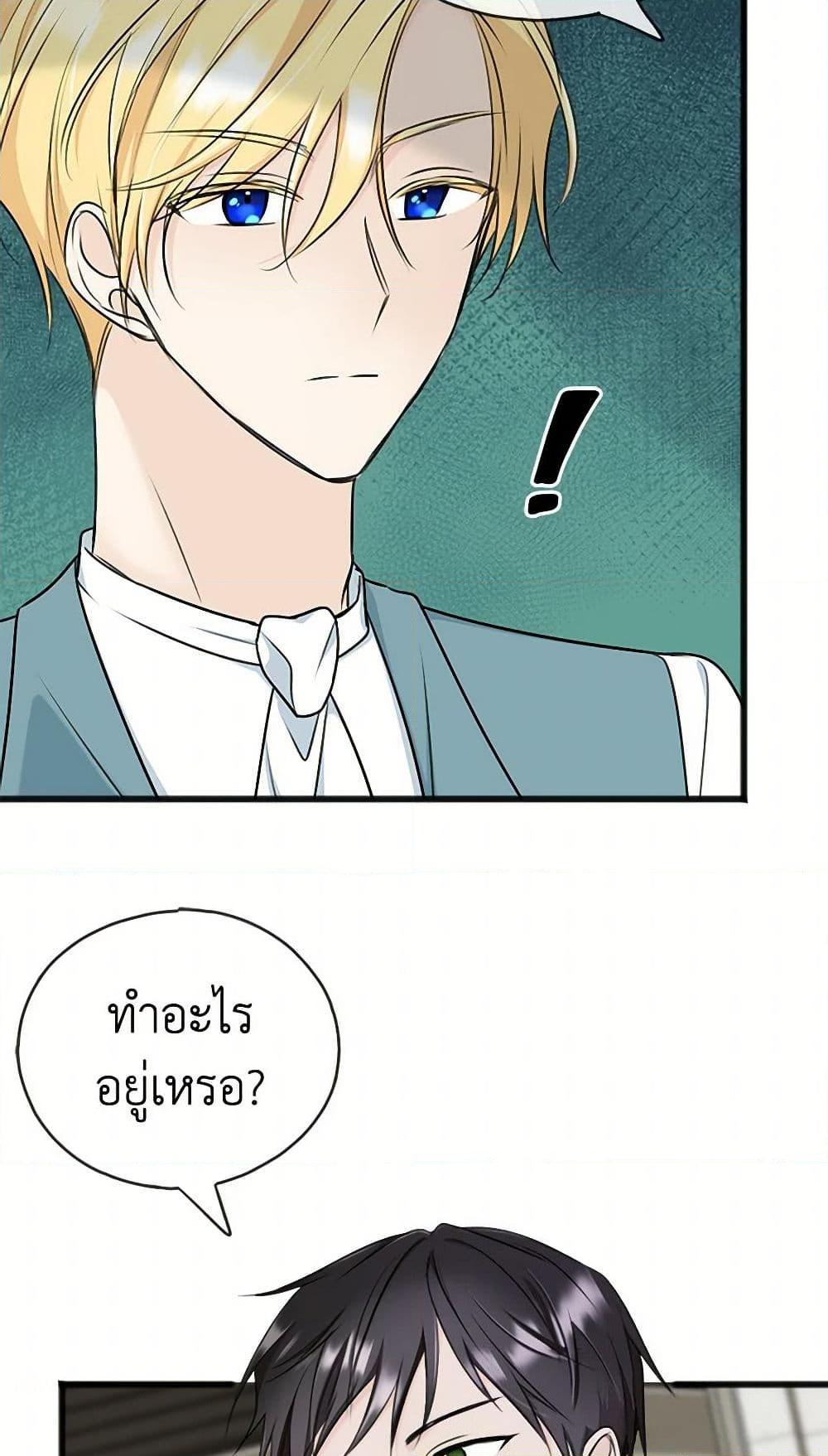 Manga-lc-com อ่านมังงะ อ่านการ์ตูน ออนไลน์ ฟรี Flowers May Wither but You Remain ตอนที่ 1 2 3 4 5 6 7 8 9 10 11 12 13 14 ฟรี ไม่มีโฆษณา Manga-lc - อ่าน มังงะ อ่าน การ์ตูน ออนไลน์ อ่านมังงะ ฟรี