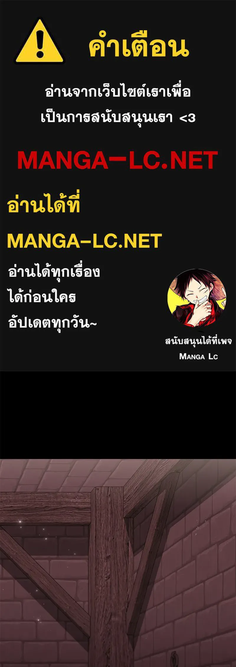 ลูกคนนี้ขอเปลี่ยนตอนจบ ตอนที่ 27 รูปที่ 1