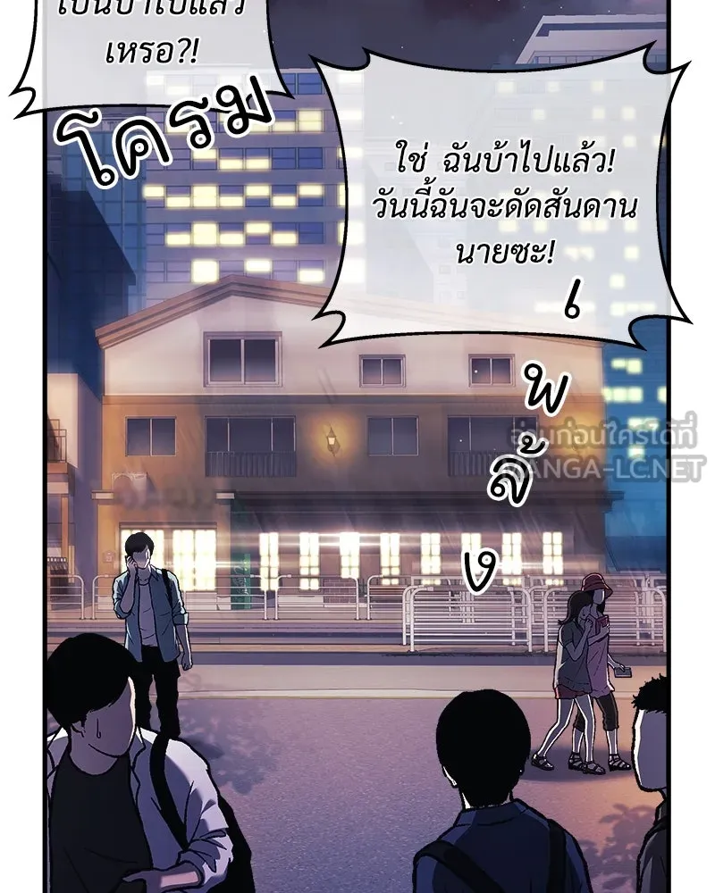 สัปดาห์นี้งดอัปตอนใหม่ ตอนที่ 19 รูปที่ 87