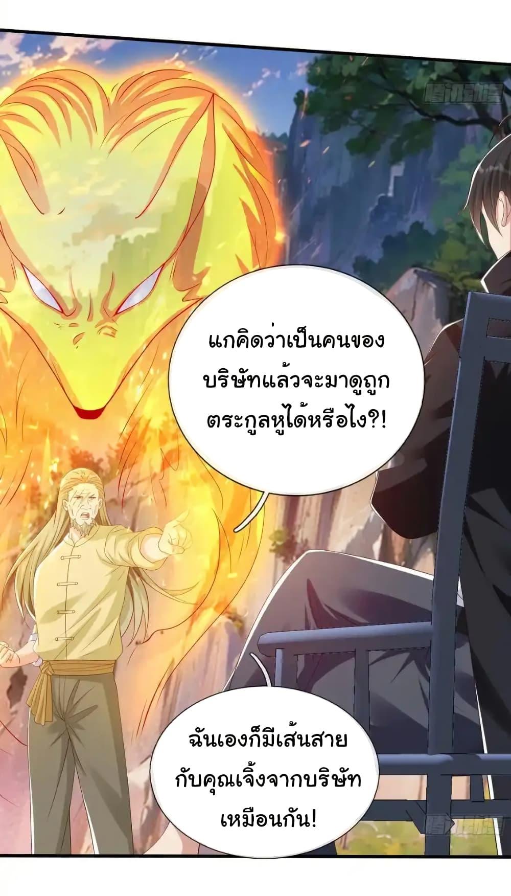 Manga-lc-com อ่านมังงะ อ่านการ์ตูน ออนไลน์ ฟรี I cultivated to become a god in the city ตอนที่ 1 2 3 4 5 6 7 8 9 10 11 12 13 14 ฟรี ไม่มีโฆษณา Manga-lc - อ่าน มังงะ อ่าน การ์ตูน ออนไลน์ อ่านมังงะ ฟรี