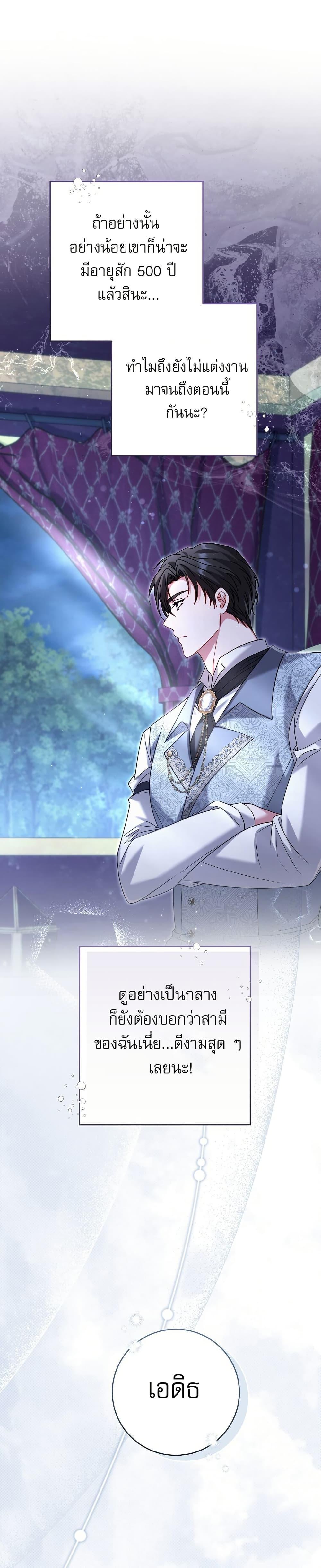 Manga-lc-com อ่านมังงะ อ่านการ์ตูน ออนไลน์ ฟรี Rather Than The Son, I’ll Take The Father ตอนที่ 1 2 3 4 5 6 7 8 9 10 11 12 13 14 ฟรี ไม่มีโฆษณา Manga-lc - อ่าน มังงะ อ่าน การ์ตูน ออนไลน์ อ่านมังงะ ฟรี