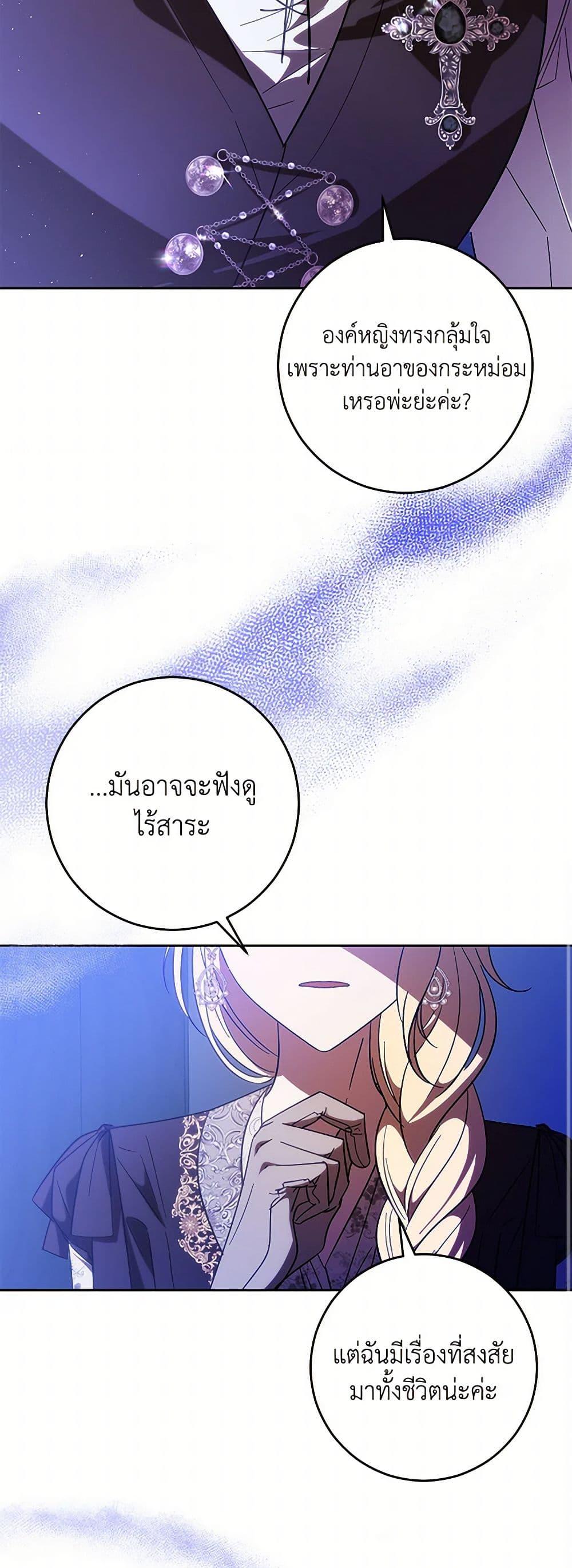 Manga-lc-com อ่านมังงะ อ่านการ์ตูน ออนไลน์ ฟรี My Dear Tyrant ตอนที่ 1 2 3 4 5 6 7 8 9 10 11 12 13 14 ฟรี ไม่มีโฆษณา Manga-lc - อ่าน มังงะ อ่าน การ์ตูน ออนไลน์ อ่านมังงะ ฟรี