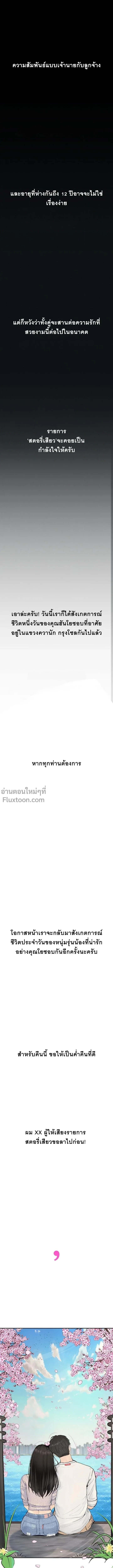 Doujin-Lc- อ่าน โดจิน มังฮวา เกาหลี ญี่ปุ่น จีน แปลไทย Observation Diary ตอนที่ 1 2 3 4 5 6 7 8 9 10 11 12 13 14 ฟรี ไม่มีโฆษณา อ่าน โดจิน Manhwa เกาหลี ญี่ปุ่น จีน เรามีครบ คัดมาให้เน้นๆ โดจิน 18+ รับประกันความฟินโดย  Doujin Lc