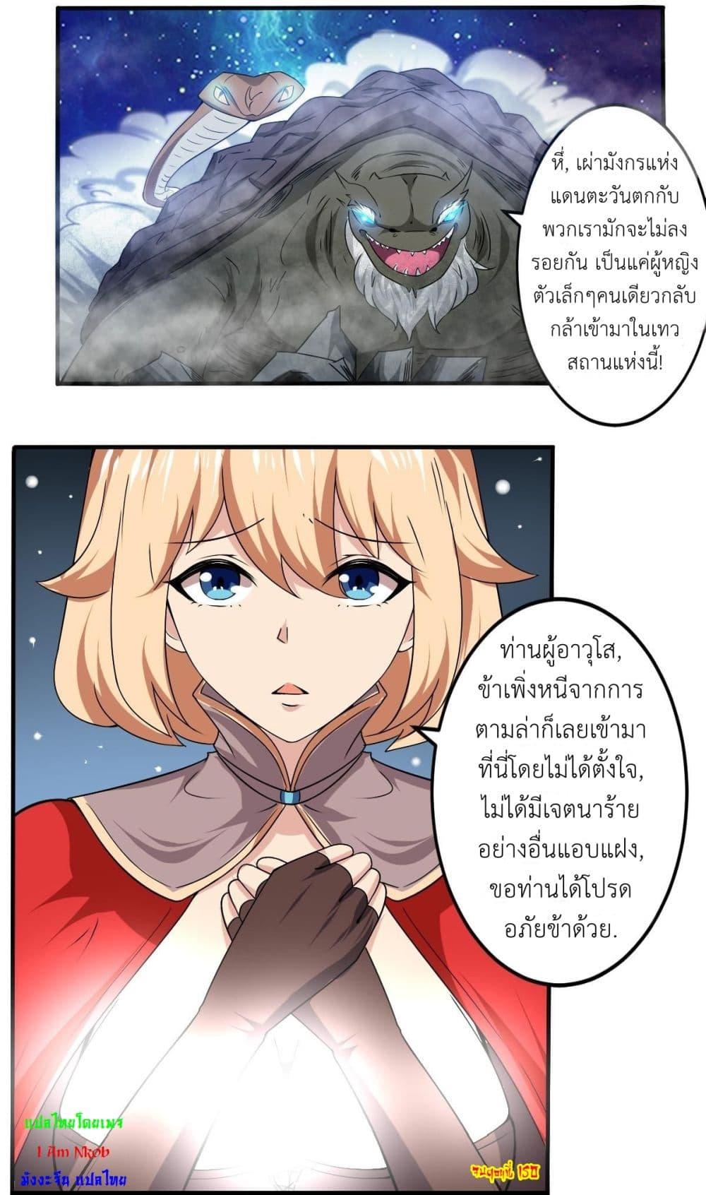 Manga-lc-com อ่านมังงะ อ่านการ์ตูน ออนไลน์ ฟรี Magic Fairy ปรัมปราแห่งเวทมนตร์ ตอนที่ 1 2 3 4 5 6 7 8 9 10 11 12 13 14 ฟรี ไม่มีโฆษณา Manga-lc - อ่าน มังงะ อ่าน การ์ตูน ออนไลน์ อ่านมังงะ ฟรี