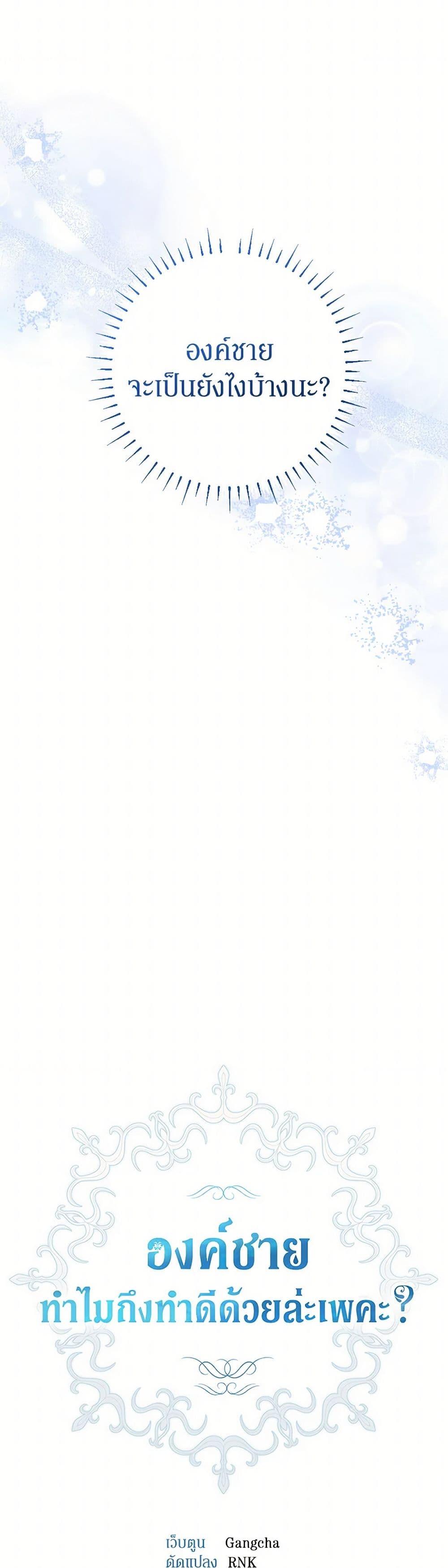 Manga-lc-com อ่านมังงะ อ่านการ์ตูน ออนไลน์ ฟรี Prince, Why Are You Nice to Me ตอนที่ 1 2 3 4 5 6 7 8 9 10 11 12 13 14 ฟรี ไม่มีโฆษณา Manga-lc - อ่าน มังงะ อ่าน การ์ตูน ออนไลน์ อ่านมังงะ ฟรี