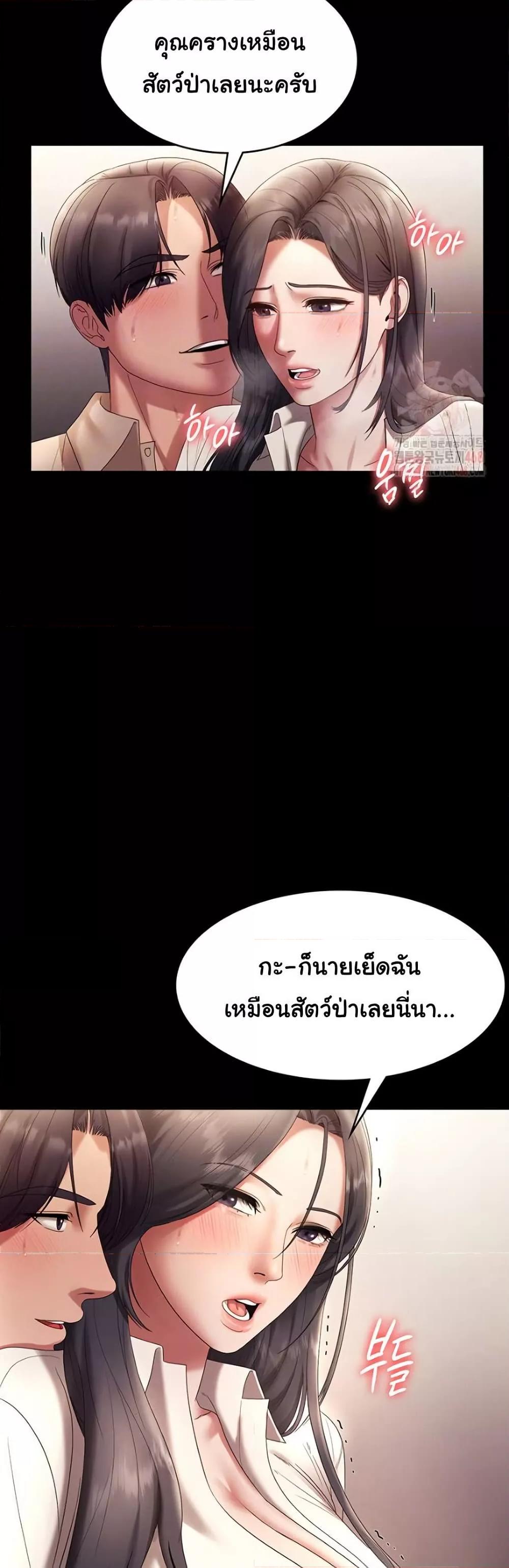 Doujin-Lc- อ่าน โดจิน มังฮวา เกาหลี ญี่ปุ่น จีน แปลไทย The Chairman’s Wife ตอนที่ 1 2 3 4 5 6 7 8 9 10 11 12 13 14 ฟรี ไม่มีโฆษณา อ่าน โดจิน Manhwa เกาหลี ญี่ปุ่น จีน เรามีครบ คัดมาให้เน้นๆ โดจิน 18+ รับประกันความฟินโดย  Doujin Lc