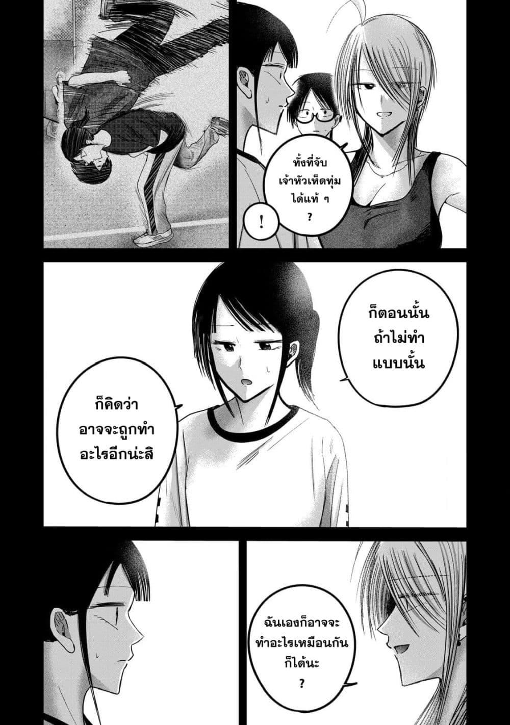 Manga-lc-com อ่านมังงะ อ่านการ์ตูน ออนไลน์ ฟรี Ueno-kun wa kaihatsu-zumi ตอนที่ 1 2 3 4 5 6 7 8 9 10 11 12 13 14 ฟรี ไม่มีโฆษณา Manga-lc - อ่าน มังงะ อ่าน การ์ตูน ออนไลน์ อ่านมังงะ ฟรี