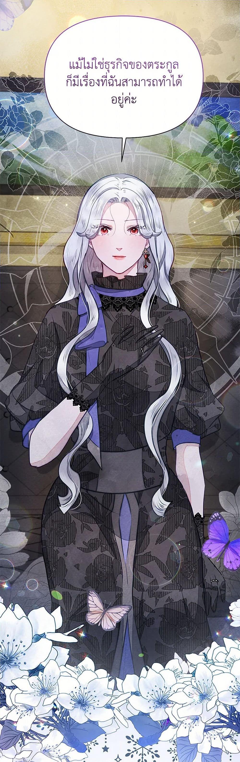 Manga-lc-com อ่านมังงะ อ่านการ์ตูน ออนไลน์ ฟรี The Princess Is Going on Strike ตอนที่ 1 2 3 4 5 6 7 8 9 10 11 12 13 14 ฟรี ไม่มีโฆษณา Manga-lc - อ่าน มังงะ อ่าน การ์ตูน ออนไลน์ อ่านมังงะ ฟรี