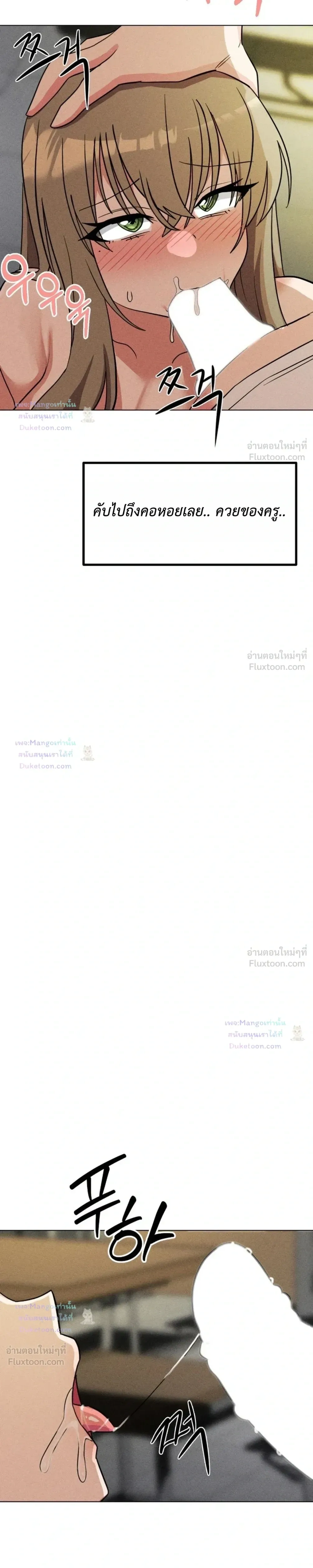 Doujin-Lc- อ่าน โดจิน มังฮวา เกาหลี ญี่ปุ่น จีน แปลไทย Suspicious Tutoring สอนพิเศษสุดเสียว ตอนที่ 1 2 3 4 5 6 7 8 9 10 11 12 13 14 ฟรี ไม่มีโฆษณา อ่าน โดจิน Manhwa เกาหลี ญี่ปุ่น จีน เรามีครบ คัดมาให้เน้นๆ โดจิน 18+ รับประกันความฟินโดย  Doujin Lc