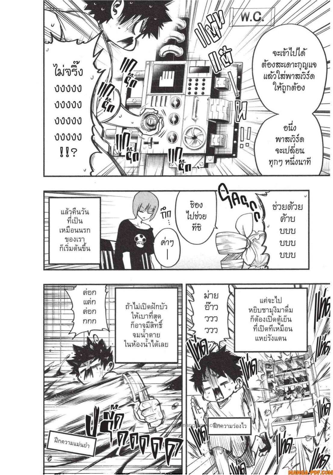 Manga-lc-com อ่านมังงะ อ่านการ์ตูน ออนไลน์ ฟรี Yozakura-san Chi no Daisakusen ตอนที่ 1 2 3 4 5 6 7 8 9 10 11 12 13 14 ฟรี ไม่มีโฆษณา Manga-lc - อ่าน มังงะ อ่าน การ์ตูน ออนไลน์ อ่านมังงะ ฟรี