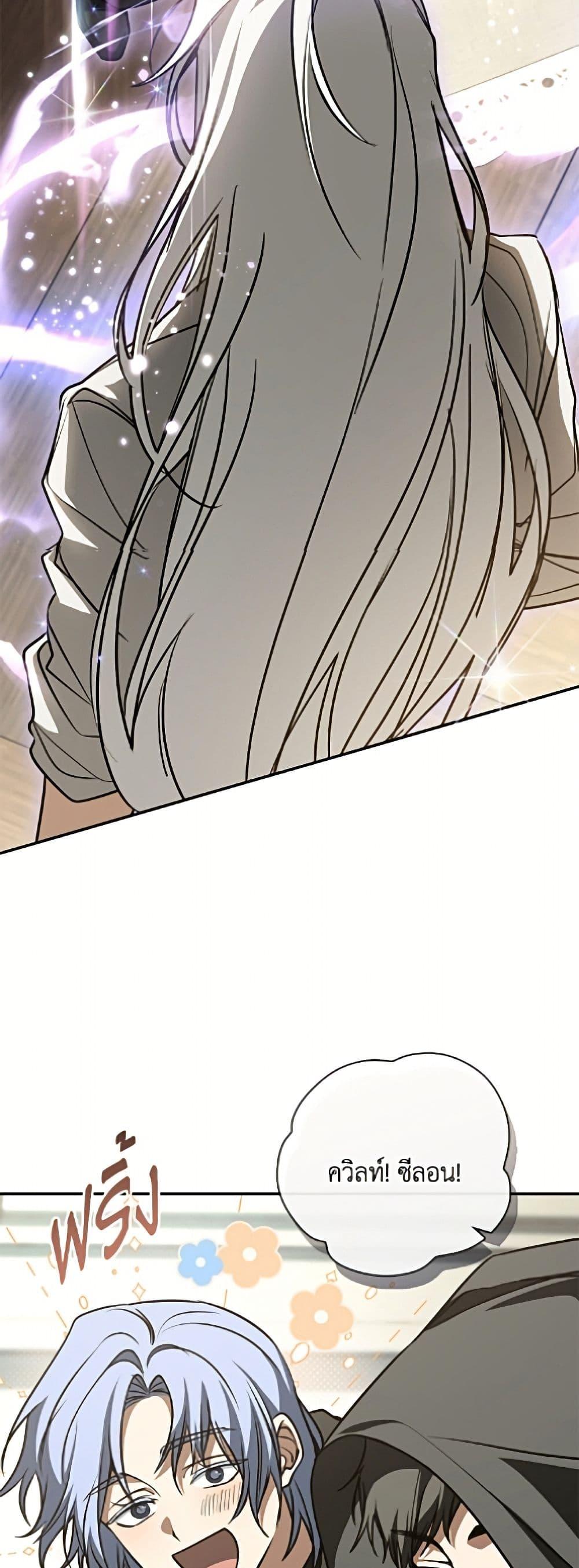 Manga-lc-com อ่านมังงะ อ่านการ์ตูน ออนไลน์ ฟรี I Failed To Throw The Villain Away ตอนที่ 1 2 3 4 5 6 7 8 9 10 11 12 13 14 ฟรี ไม่มีโฆษณา Manga-lc - อ่าน มังงะ อ่าน การ์ตูน ออนไลน์ อ่านมังงะ ฟรี