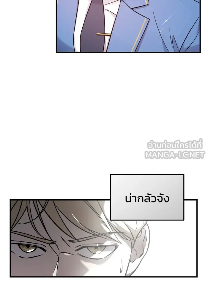 วายร้ายก็อยากมีรัก ตอนที่ 4 รูปที่ 18