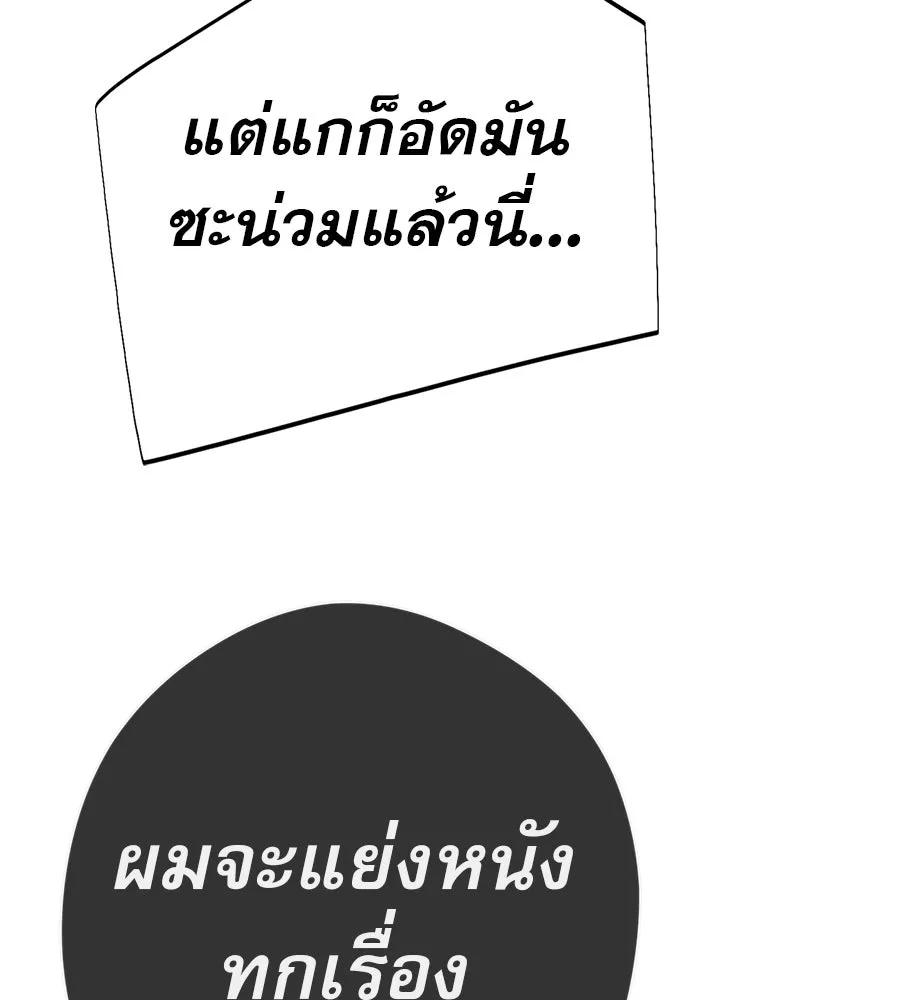 คอลเซ็นเตอร์เปลี่ยนชีวิต ตอนที่ 31 หนังนอกกระแส รูปที่ 164