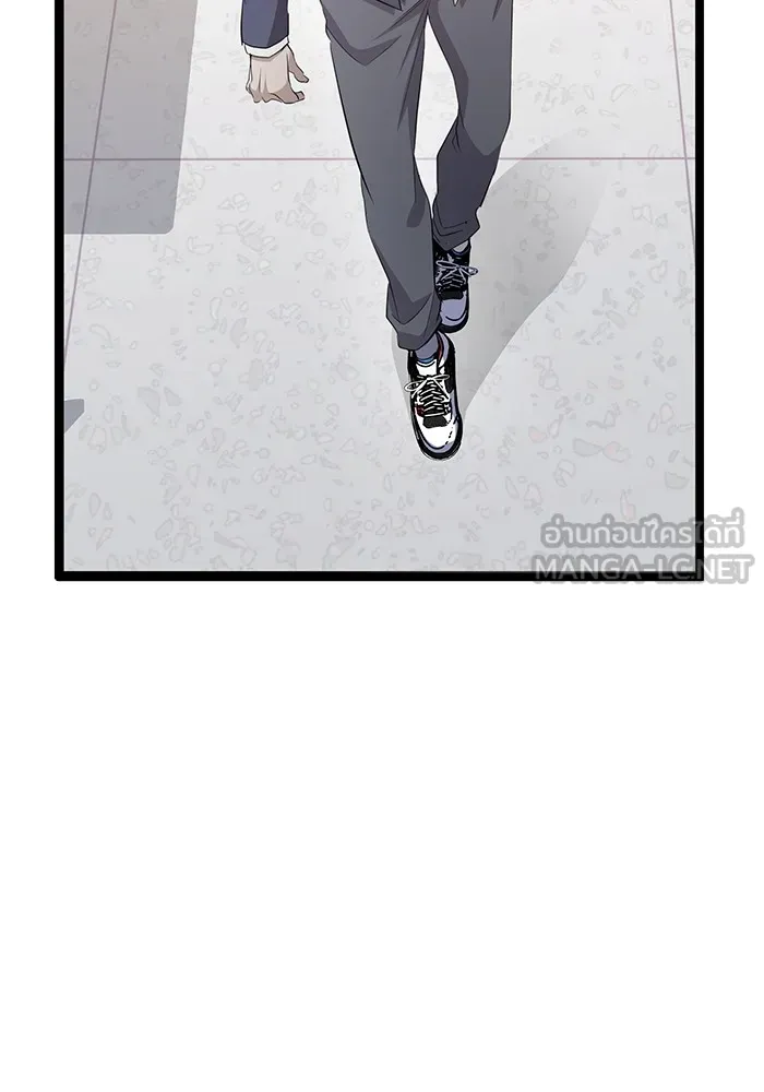 ราชินีนักบู๊ ตอนที่ 3 รูปที่ 171