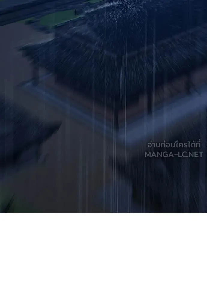 reality ตอนที่ 167 รูปที่ 201