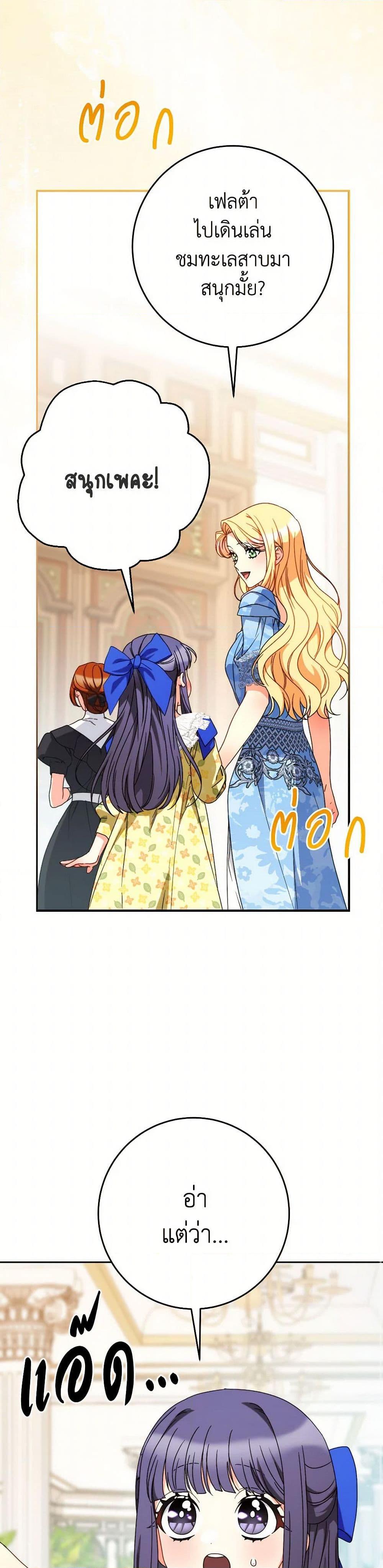 Manga-lc-com อ่านมังงะ อ่านการ์ตูน ออนไลน์ ฟรี I Raised My Younger Sister Beautifully ตอนที่ 1 2 3 4 5 6 7 8 9 10 11 12 13 14 ฟรี ไม่มีโฆษณา Manga-lc - อ่าน มังงะ อ่าน การ์ตูน ออนไลน์ อ่านมังงะ ฟรี