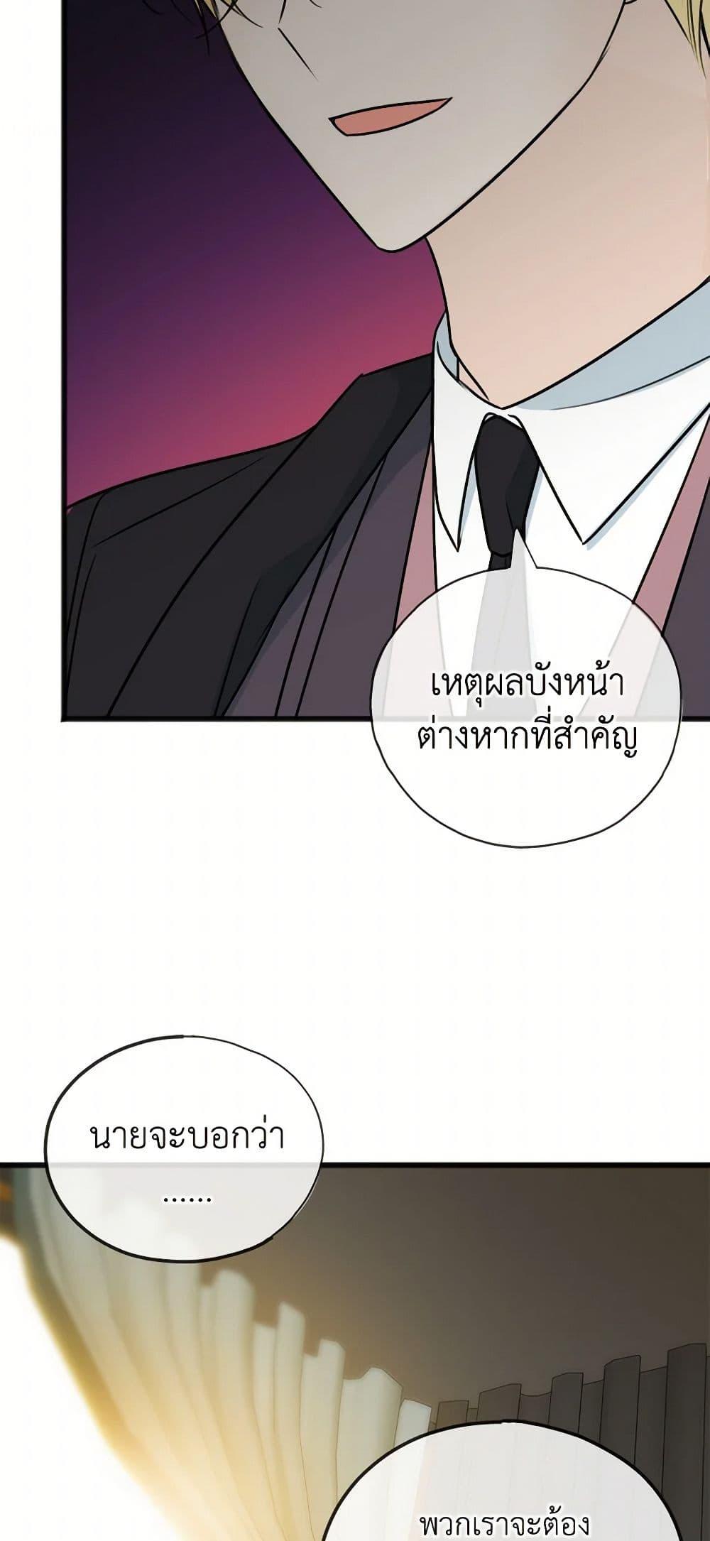 Manga-lc-com อ่านมังงะ อ่านการ์ตูน ออนไลน์ ฟรี Flowers May Wither but You Remain ตอนที่ 1 2 3 4 5 6 7 8 9 10 11 12 13 14 ฟรี ไม่มีโฆษณา Manga-lc - อ่าน มังงะ อ่าน การ์ตูน ออนไลน์ อ่านมังงะ ฟรี