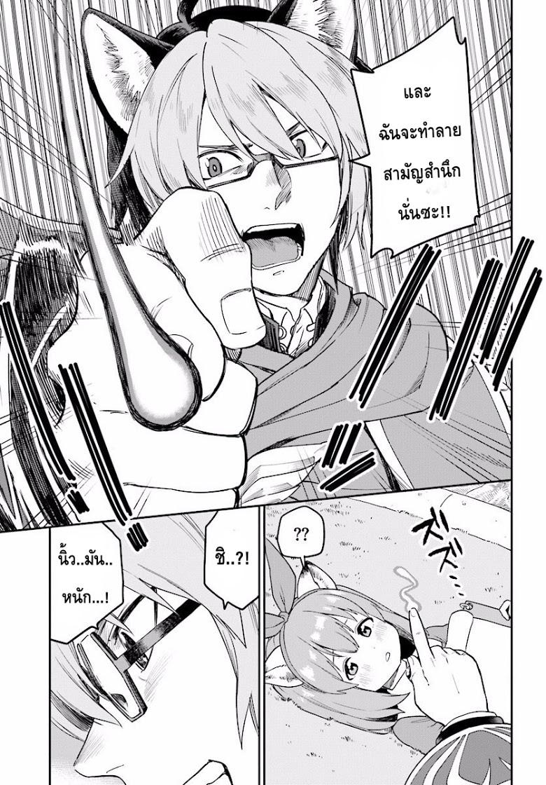 Manga-lc-com อ่านมังงะ อ่านการ์ตูน ออนไลน์ ฟรี Konjiki no Moji Tsukai – Yuusha Yonin ni Makikomareta Unique Cheat ตอนที่ 1 2 3 4 5 6 7 8 9 10 11 12 13 14 ฟรี ไม่มีโฆษณา Manga-lc - อ่าน มังงะ อ่าน การ์ตูน ออนไลน์ อ่านมังงะ ฟรี