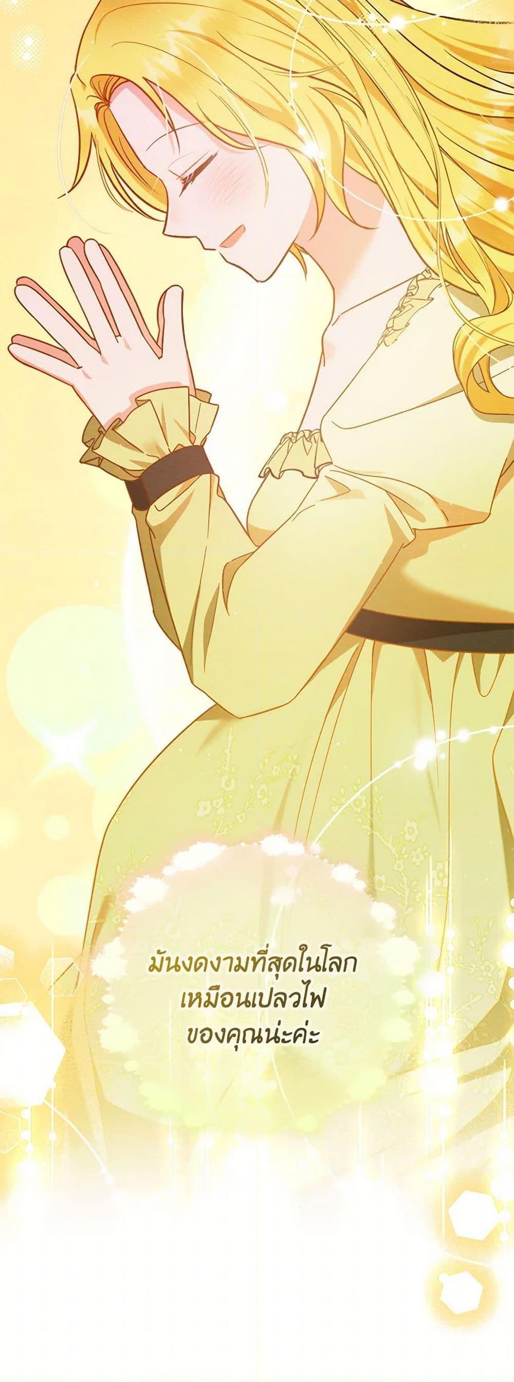 Manga-lc-com อ่านมังงะ อ่านการ์ตูน ออนไลน์ ฟรี Lady Baby Is a Revenge Maker ตอนที่ 1 2 3 4 5 6 7 8 9 10 11 12 13 14 ฟรี ไม่มีโฆษณา Manga-lc - อ่าน มังงะ อ่าน การ์ตูน ออนไลน์ อ่านมังงะ ฟรี