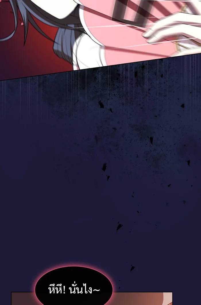 ผู้เล่นขั้นเทพแห่งหอคอยฝึกสอน ตอนที่ 135 รูปที่ 76