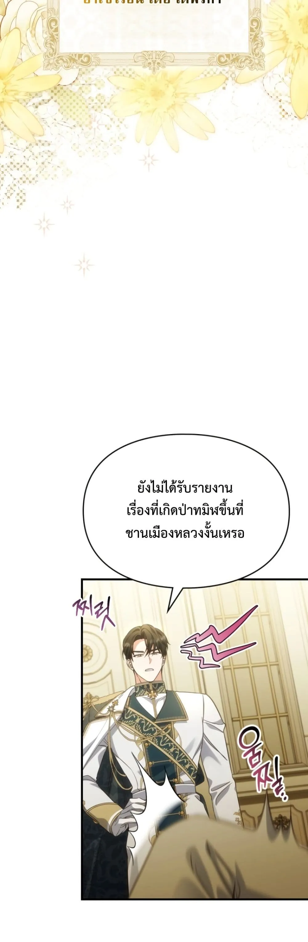 Manga-lc-com อ่านมังงะ อ่านการ์ตูน ออนไลน์ ฟรี Time Healer Ceres ตอนที่ 1 2 3 4 5 6 7 8 9 10 11 12 13 14 ฟรี ไม่มีโฆษณา Manga-lc - อ่าน มังงะ อ่าน การ์ตูน ออนไลน์ อ่านมังงะ ฟรี